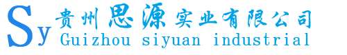 你的PC水桶安全?- 贵州思源实业有限公司